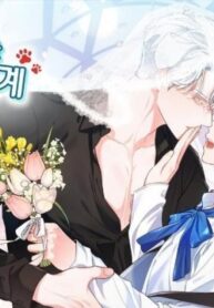 Puppy love