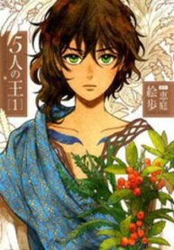 5-nin no Ou