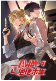 AWM Pubg