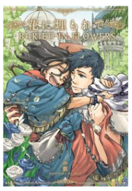 Buried in Flowers
