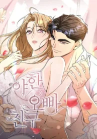 Teach Me, Oppa 🔞
