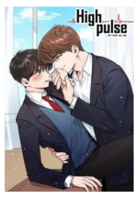 High Pulse