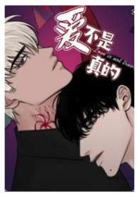 Kiss the Bride