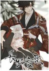 Nagano Hymns