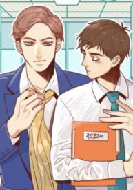 Secret Office