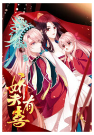 Tender Husband has Happiness (Chinese)