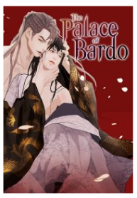 The Palace of Bardo