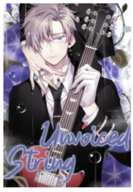 Unvoiced String