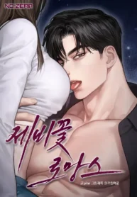 Violet Romance (Diva Scans)